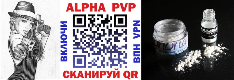 Хочу наркоту Теберда Псилоцибиновые грибы Каннабис Амфетамин МЕФ APVP ГАШИШ