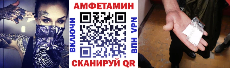 Amphetamine VHQ  Теберда 