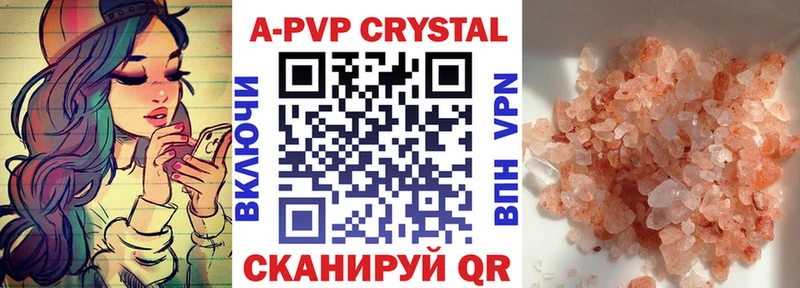 APVP СК  продажа наркотиков  это наркотические препараты  Теберда 