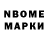 ЭКСТАЗИ MDMA NastyaNuts