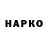 Alfa_PVP СК Xeon Xeonko