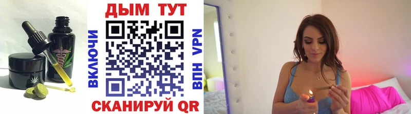 Печенье с ТГК конопля  купить закладку  Теберда 