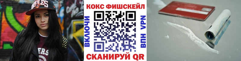 Cocaine Перу  где можно купить   Теберда 