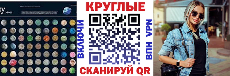 что такое наркотик Теберда ЭКСТАЗИ 280 MDMA