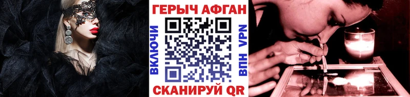 как найти закладки  сайты даркнета официальный сайт  Героин гречка  Теберда 