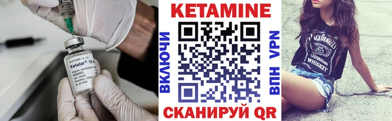 КЕТАМИН ketamine Теберда
