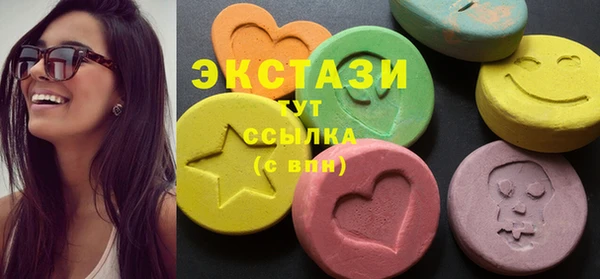 мескалин Балахна