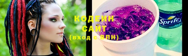мескалин Балахна