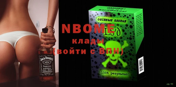 мескалин Балахна