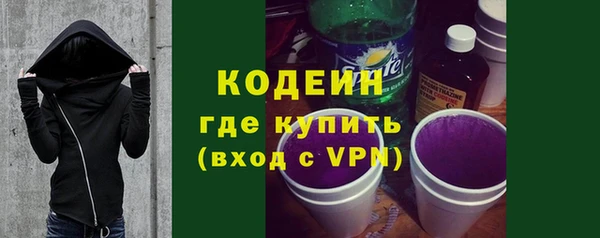 Альфа ПВП Балабаново