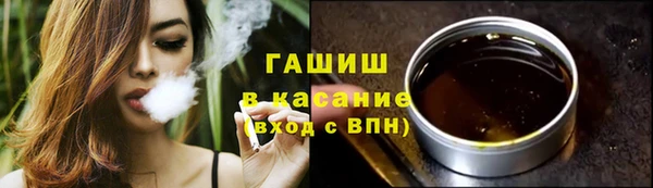 мескалин Балахна