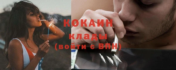 мефедрон Баксан
