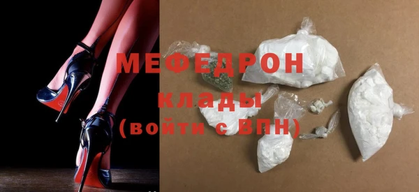 мефедрон Баксан