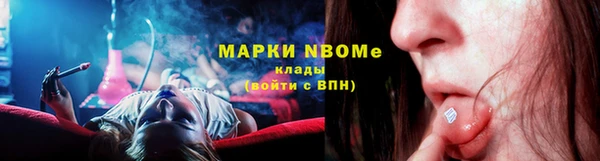 мескалин Балахна