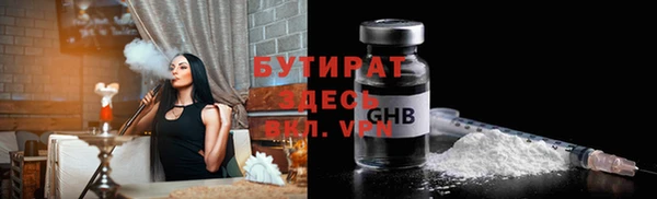 Альфа ПВП Балабаново
