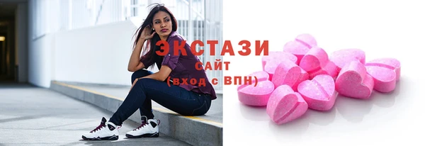 мескалин Балахна