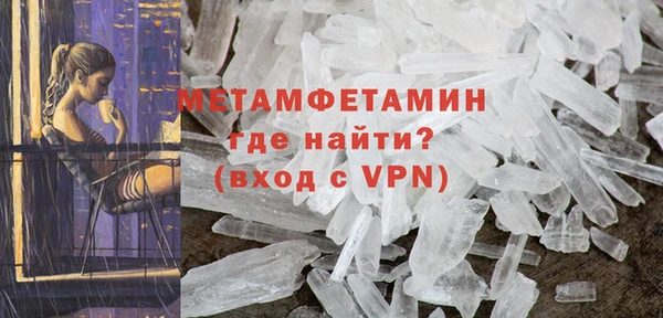 Альфа ПВП Балабаново