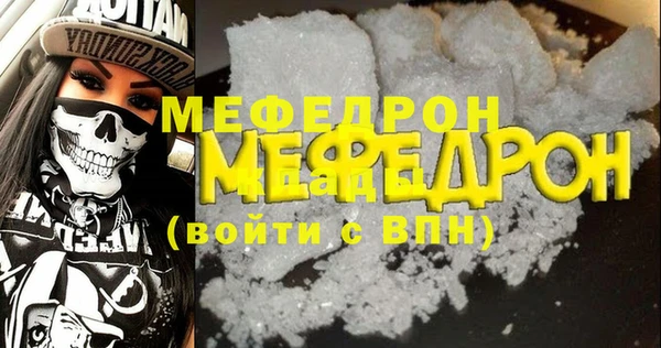 Альфа ПВП Балабаново