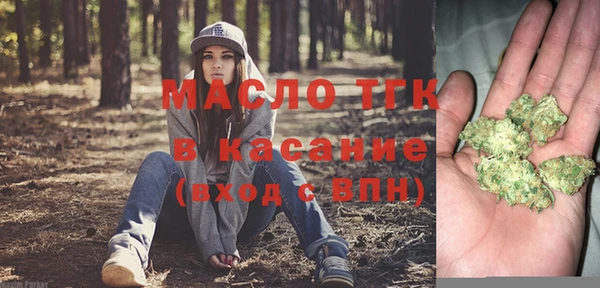 мескалин Балахна