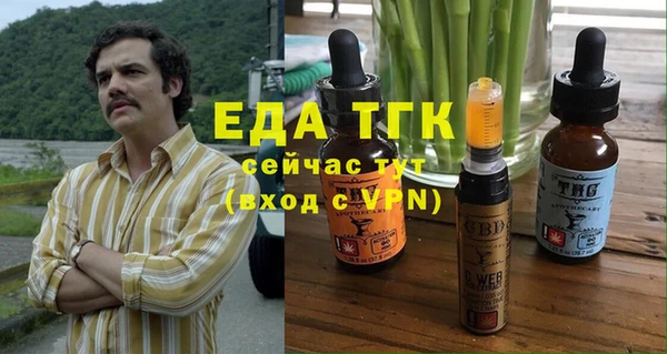 мефедрон Баксан