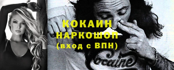 мефедрон Баксан