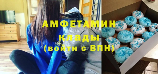 мескалин Балахна