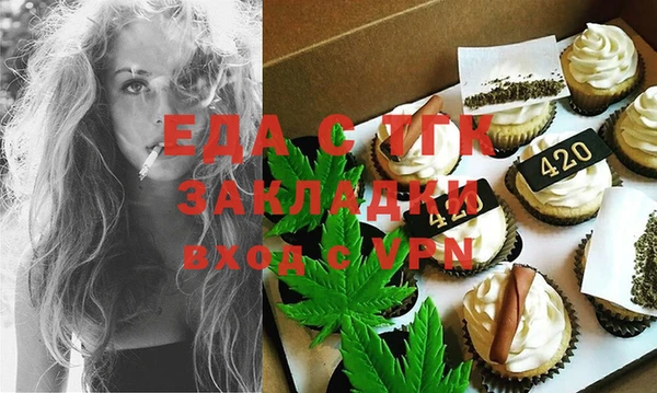мескалин Балахна