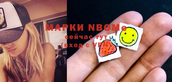 мескалин Балахна