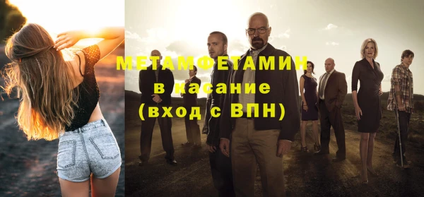 Альфа ПВП Балабаново