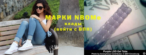 Альфа ПВП Балабаново