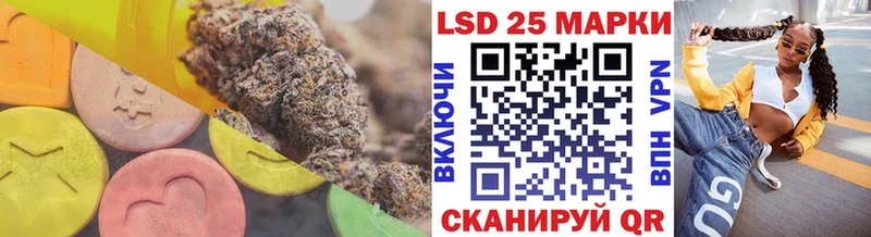 Лсд 25 экстази кислота  Теберда 