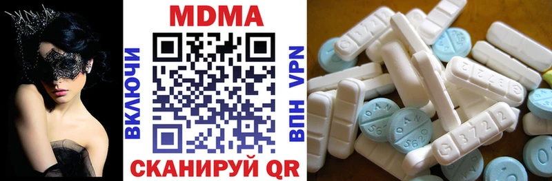 даркнет сайт  shop клад  MDMA crystal  Теберда 