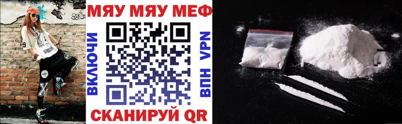 МЕФ мяу мяу  купить наркоту  сайты даркнета официальный сайт  Теберда 