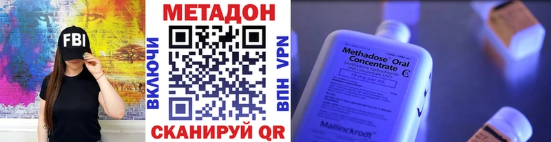 МЕТАДОН VHQ  Теберда 