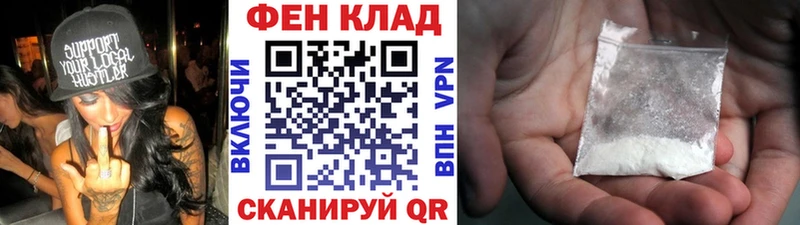 Метамфетамин Methamphetamine  блэк спрут вход  Теберда 