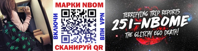 Марки NBOMe 1,8мг  KRAKEN онион  Теберда  как найти  
