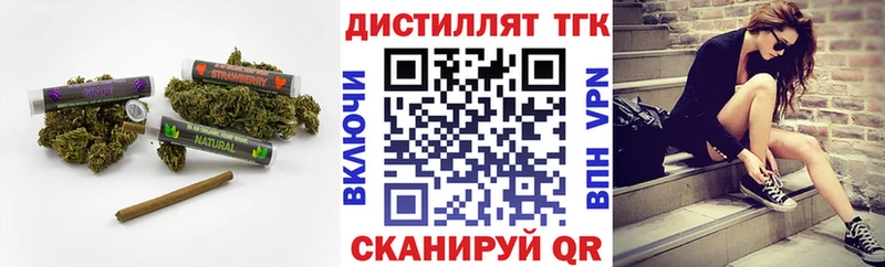 Дистиллят ТГК Wax Теберда